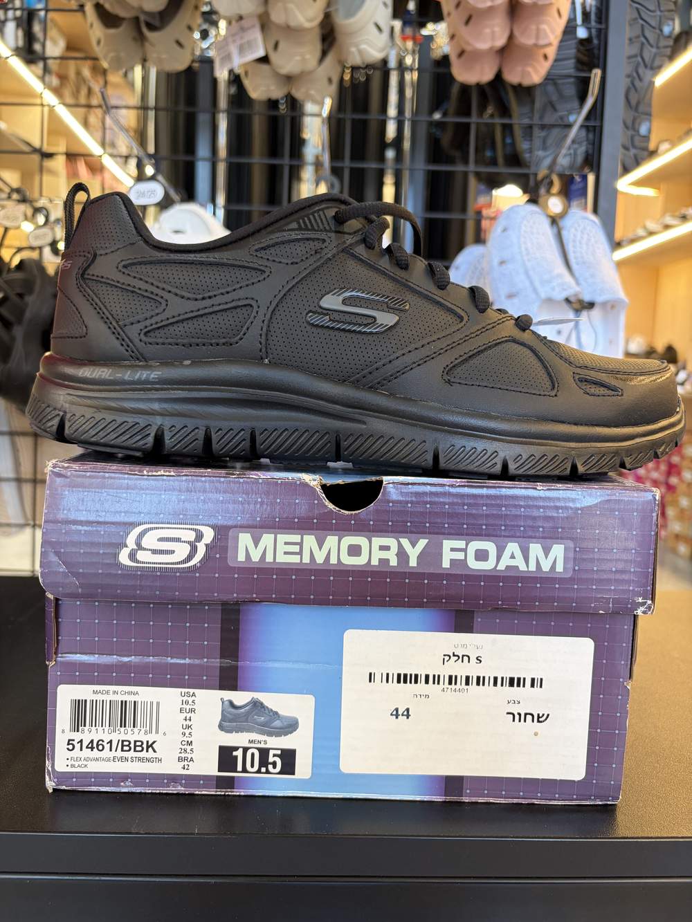 Flex Advantage Even Strength