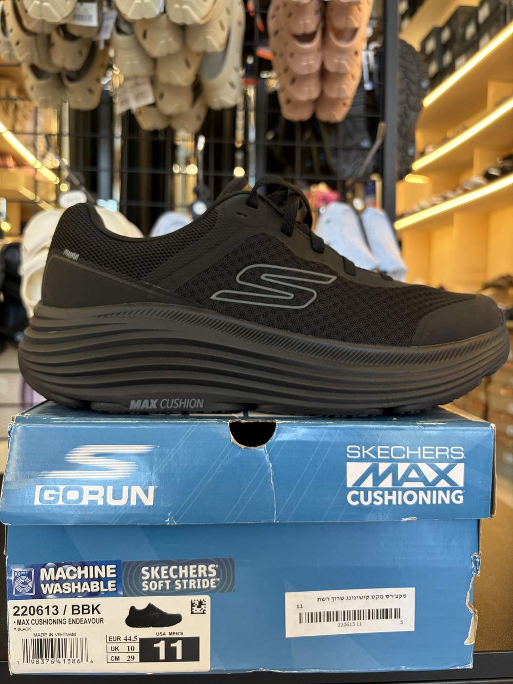 Max Cushioning Endeavour